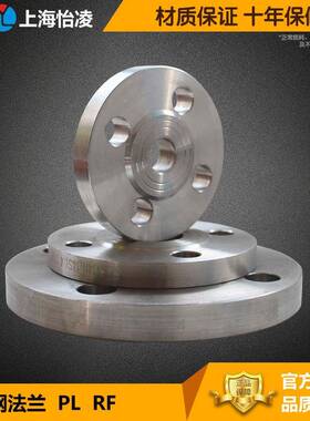 C4钢法兰