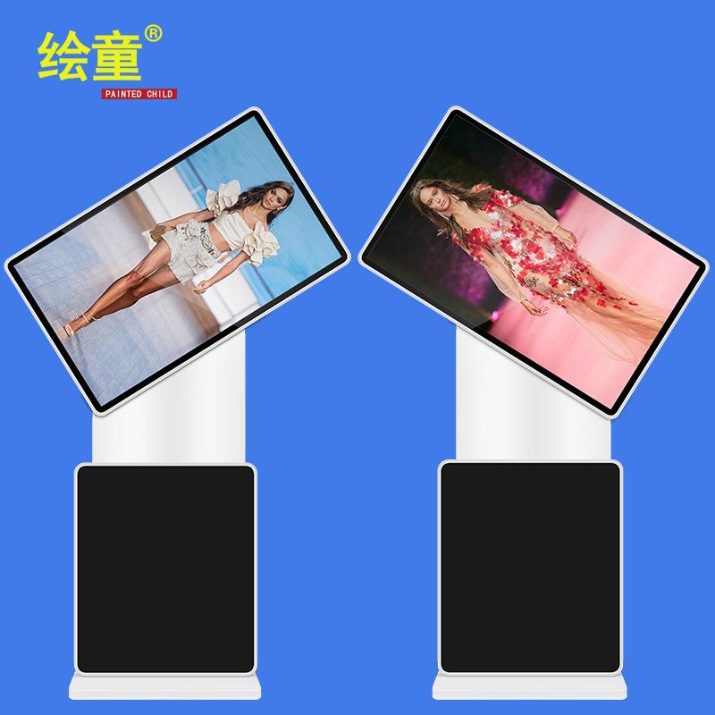 32/43/55寸VR显示屏立式旋转广告机触摸查询电脑安卓一体机直销