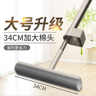 蓝小鱼高端大号胶棉拖把懒人家用免手洗干湿两用吸水海绵头 包邮