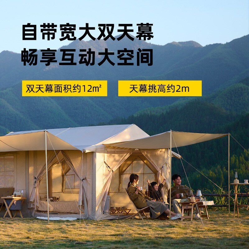 探险者充气帐篷户外野营过夜野外露营全套装备一室一厅小屋房式帐