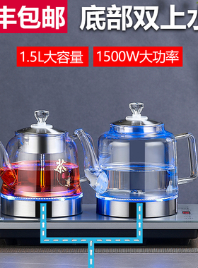 1500W全自动双底部上水电热烧水壶煮泡茶台嵌入式专用大容量1.5L