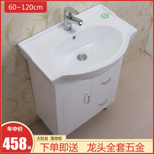 大肚盆浴室柜组合落地洗手盆小户型洗漱台60cm卫生间洗脸盆柜组合