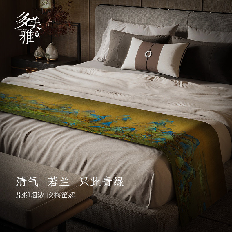 新中式床旗床尾巾轻奢高端家用防水床尾巾民宿酒店美容院床上用品