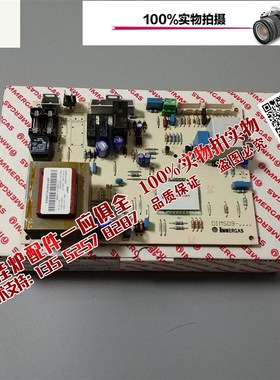 意大利依玛壁挂炉艾罗之星3C电路板 控制板 IMMERGAS采暖炉主板