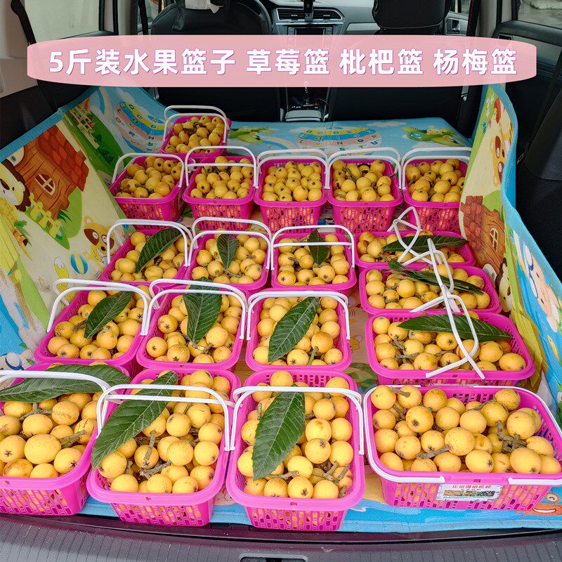 塑料水果篮手提4斤5斤装樱桃小篮子杨梅篮草莓篮枇杷篮桑葚篮粉色