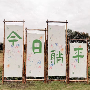 露营挂布拱门架实木户外团建森系道具氛围感木桩树干制作婚庆布置