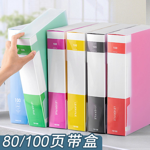 a4文件夹透明插页资料册多层学生用文具试卷收纳袋档案整理办公用