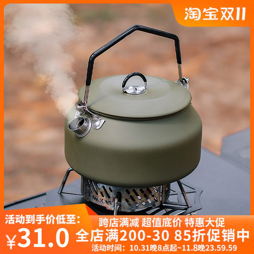 户外野营咖啡壶304不锈钢烧水壶野炊可携式茶壶垂钓自驾游烧水壶