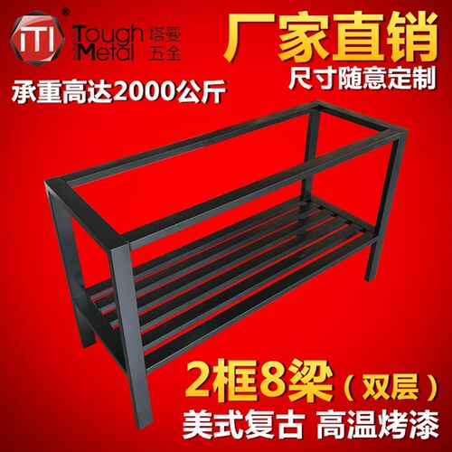 铁艺浴室柜桌架金属洗手盆支架餐桌腿吧台脚办公会议桌架子桌子脚