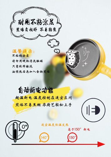 快速煎蛋器蒸蛋器煮蛋器煎饼学生宿舍小煎锅自动断电儿童早餐机