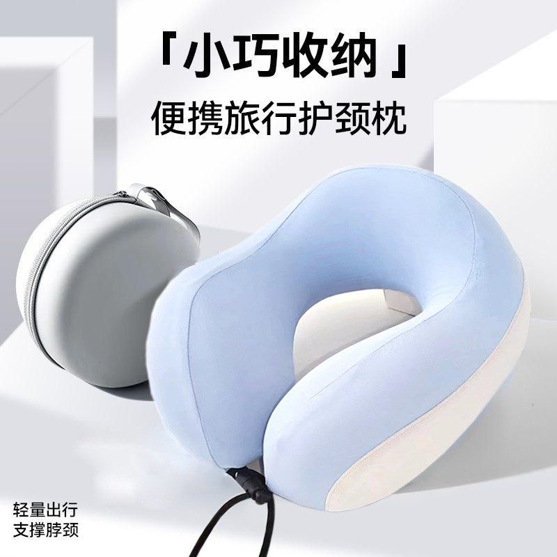 u型枕旅行睡觉飞机护颈枕长途高铁坐车脖子记忆棉靠枕u形枕头,床上用品,U型枕/便携枕,淘宝优惠券,粉丝福利购,淘宝优惠卷