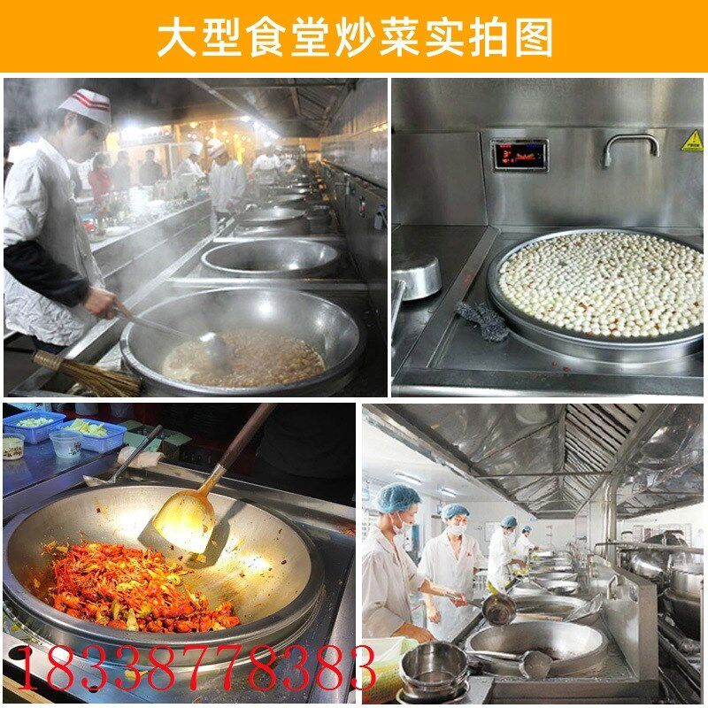 厨禾单头大锅灶大功率电磁大锅灶厨房食堂酒店炒菜炉商用电磁炉