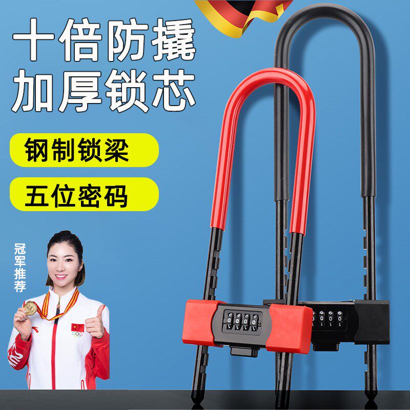 玻璃门锁u型防盗安全推拉门店面商铺办公室大门密码锁店用家用锁
