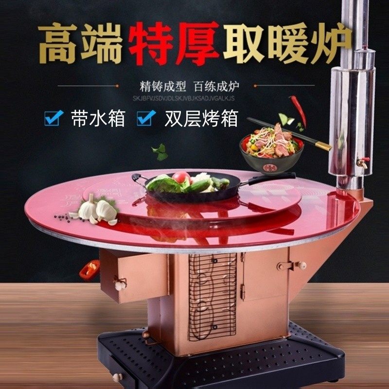 烤火炉柴煤两用带水箱柴火灶取暖炉蒸馒头回风炉柴火炉子火笼屋。