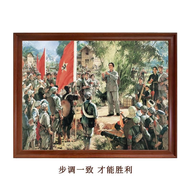 步调一致才能胜利-红色革命装饰遵义会议走向胜利党建文化背景画