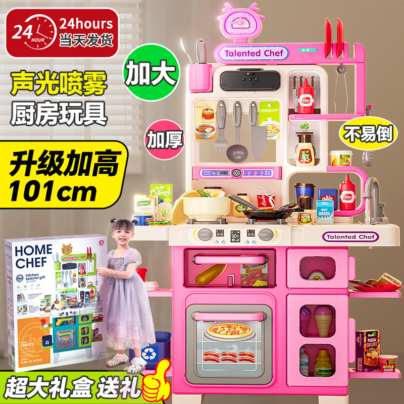 儿童过家家厨房玩具女孩迷你做饭仿真厨具套装宝宝3一6岁生日礼物