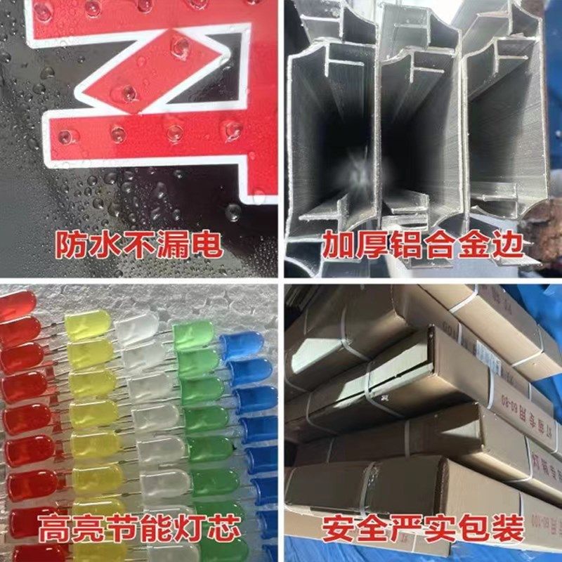 定制led电子灯箱超市揽客招牌灯发光闪光字跑马灯立式双面户外防