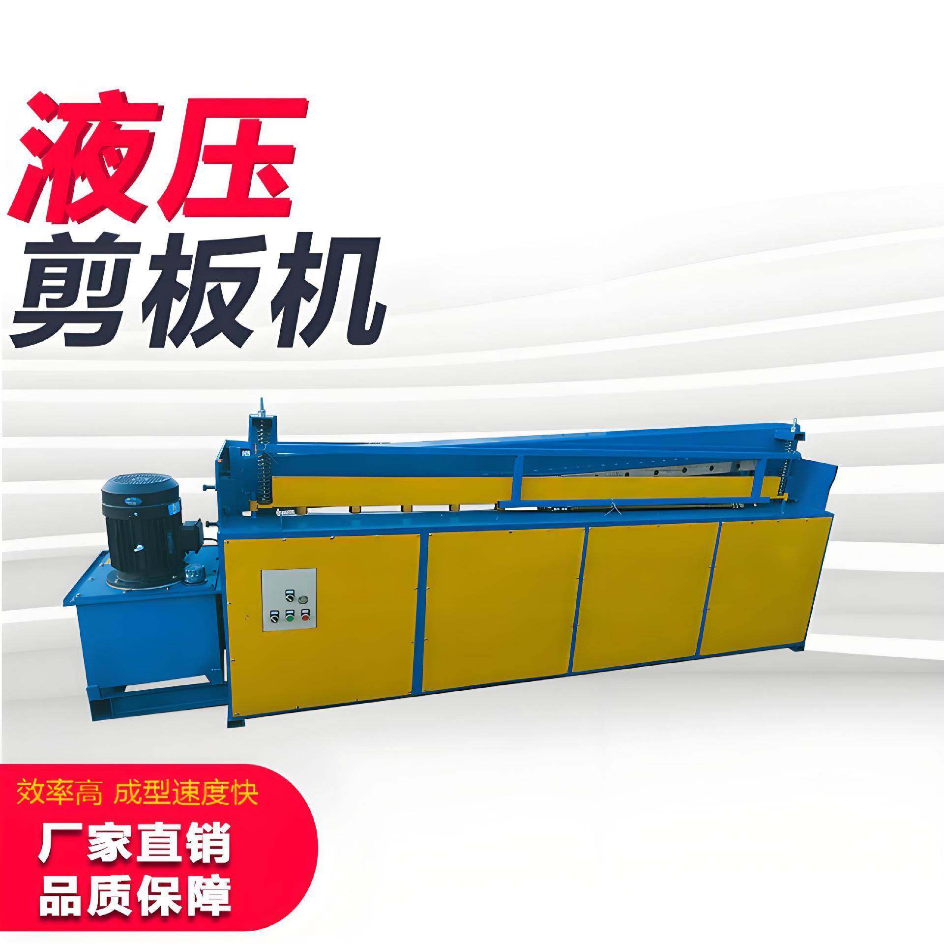 电动剪板机镀锌板不锈钢铁皮铝板液压裁板机脚踏金刚网裁网机厂家,五金/工具,机床,淘宝优惠券,粉丝福利购,淘宝优惠卷