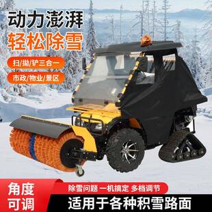 扫雪机驾驶式机油除雪机工厂物业市政汽油清雪车堆雪扫雪车