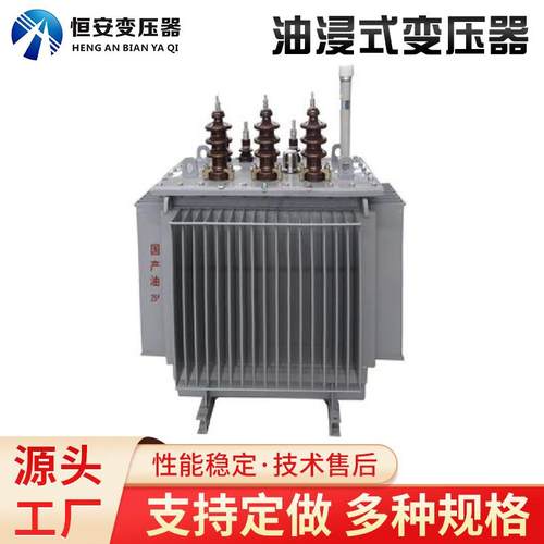 1000变压器全铜价格S11-M-1000KVA油浸式变压器纯铜