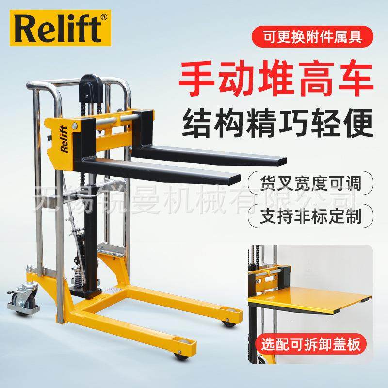 轻型手动液压堆高车400KG迷你PJ4085搬运小型脚踩装卸叉车升高车,商业/办公家具,堆高车,淘宝优惠券,粉丝福利购,淘宝优惠卷