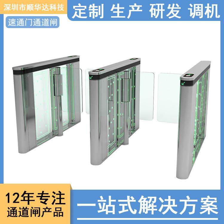 无刷伺服防撞速通门钢化玻璃门翼速通门出入口通道闸摆闸,电子/电工,停车场控制机/道闸,淘宝优惠券,粉丝福利购,淘宝优惠卷