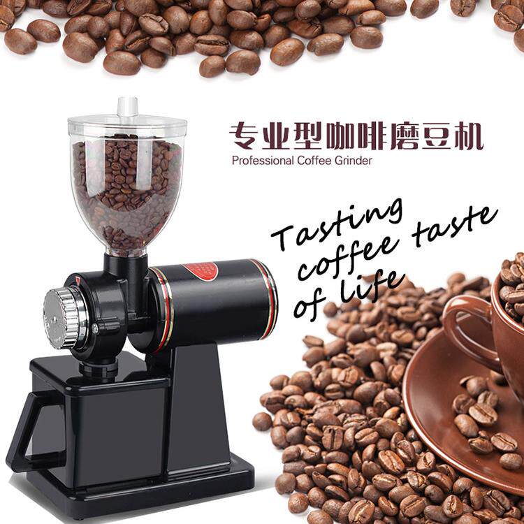 电动磨豆机小型家用咖啡豆研磨机可调粗细商用粉碎机
