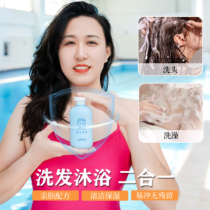 世界冠军杨教练组合套装游泳专用成人儿童洗发沐浴二合一清洁
