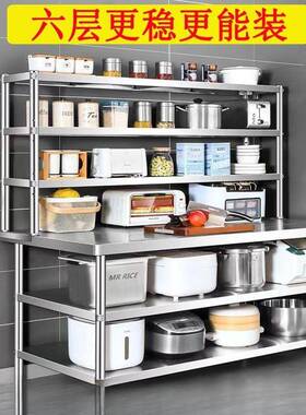 商用特0PQA厚不锈钢直角工作台厨房专用切菜白钢立操作台带8架