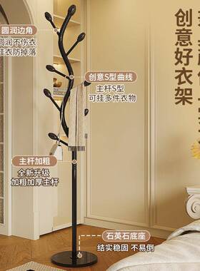 衣架边落衣帽架卧室空间利用地神器意式主挂床卧轻奢OYU高级法式