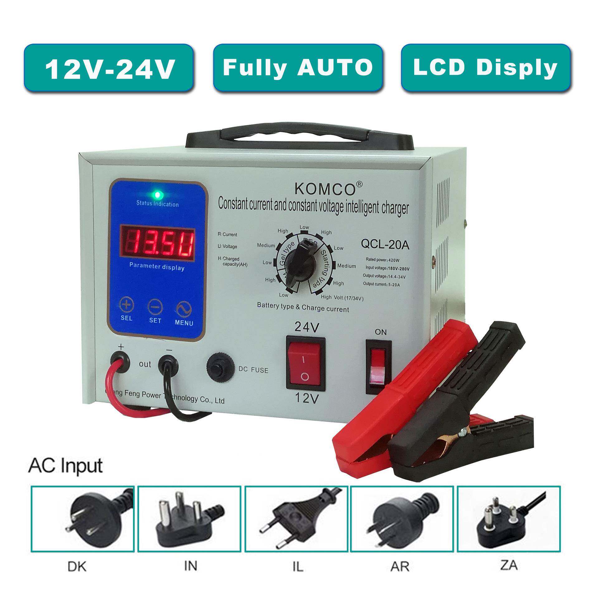 AGM功率启停汽车船充用电器12V大24V20A30A50A智蓄能电池258充电
