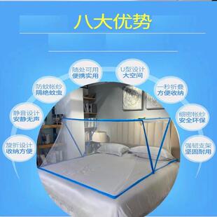 防摔新款安通装可折叠蚊HLK帐家用简易用学下生蚊帐宿舍上铺防免