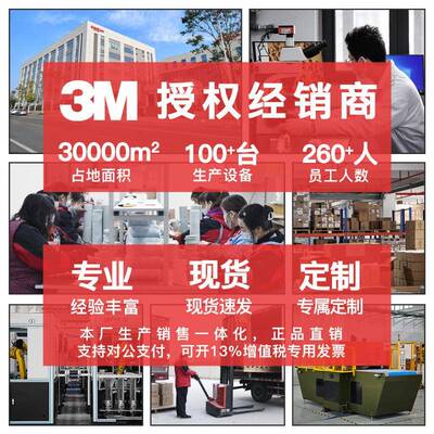 工业百洁布07521属拉木工UXB抛除金光片不锈钢除锈丝清洁卷油