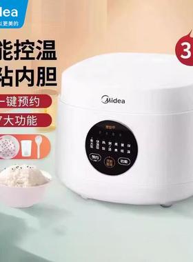 M4B-FB0型41006M161电饭煲3L智能预约电饭锅小13-人白色定时