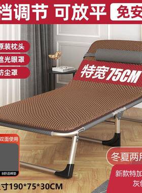 折叠床新品夏天午成床办公室午睡神轻便躺椅休单人VQI器床人陪护