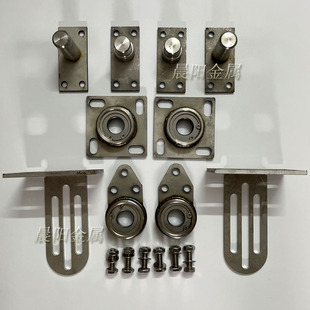 不锈钢旋转门轴天地轴铝合金庭院门别墅门重型轴承U固定件铰链插