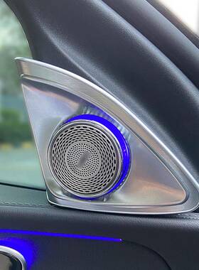 适用奔驰新c级氛围灯w2064D旋W206装转音喇叭汽车高高音音质响改