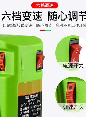 微型迷你精密台钻钻床铣床小型340W标准用多能22家v0钻孔机高精度