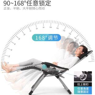 躺椅折椅16196午休床椅午睡办人公室懒靠背椅陪护叠家用沙滩靠子