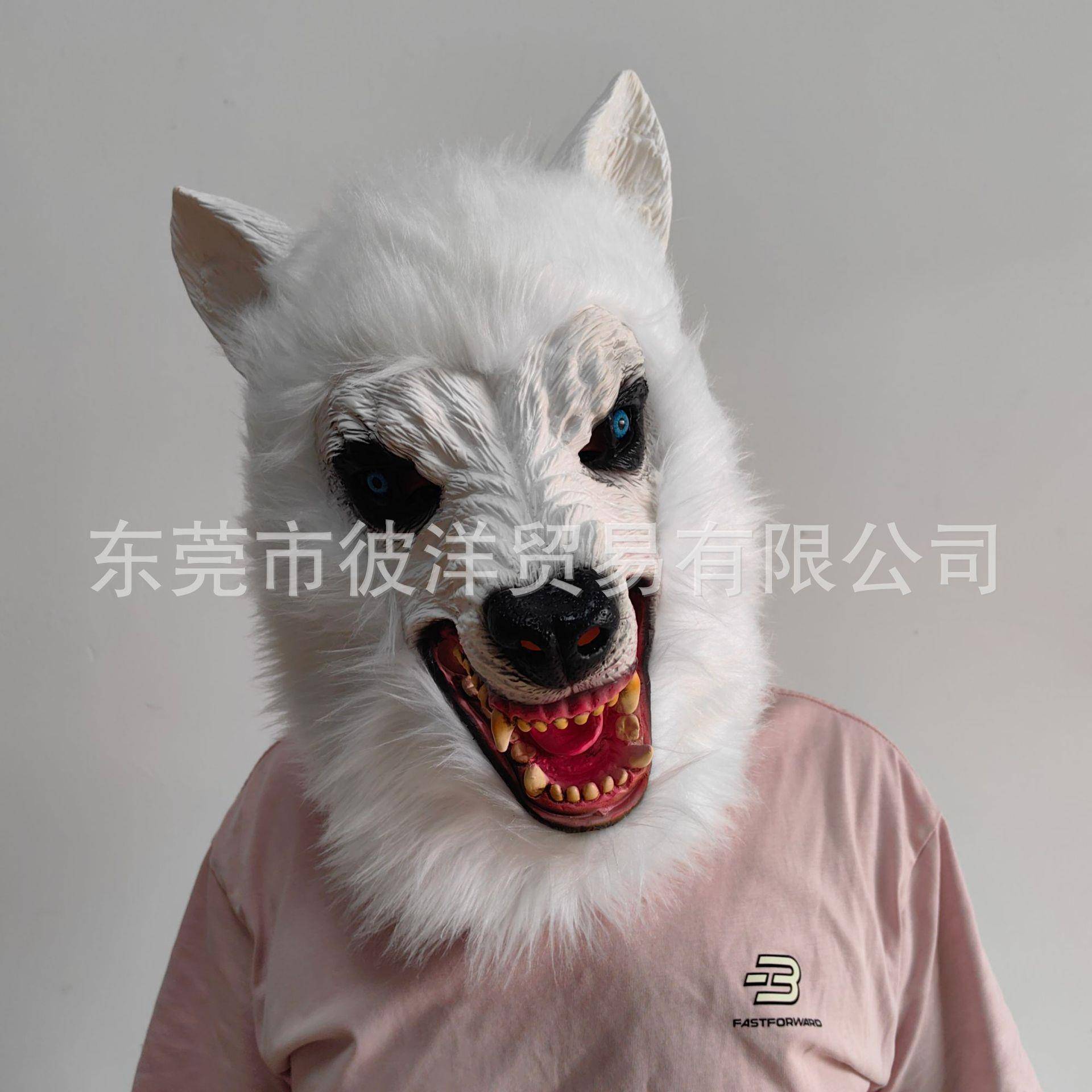 圣万739节面具物头套毛绒狼白乳胶搞怪整蛊面具情景剧舞台动类道