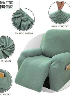 跨境亚马逊全包弹力体全包芝芝华士式分沙发套功能华士ONZ躺椅套