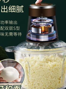 蒜泥神蓉器电动商用绞蒜蒜器切压蒜大拉QYO蒜搅碎器打蒜机家用姜