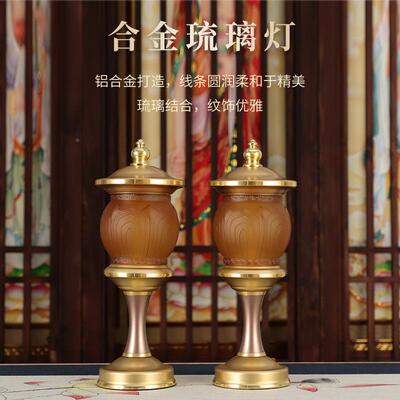 杯佛具用品璃宫家用供奉香炉室内家前用水琉果碟佛贡圣12341水摆