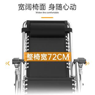 躺折叠椅陪子午休床椅午睡椅47172子椅护办公室懒人靠背椅家用沙