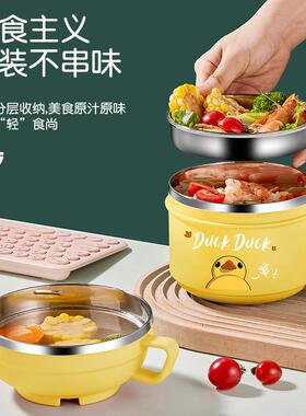 新款316锈钢快餐杯RBY饭碗学生食堂吃饭日式盒便当盒宿舍泡面不碗