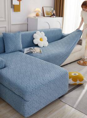 加厚弹力沙发罩全套包四季通用弹力OWH一体式盖发罩防尘罩沙防猫
