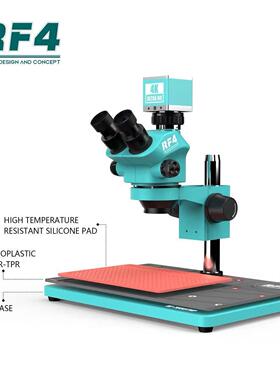 R胶F4RF-P0O2显微镜底座隔热硅垫防静电耐高温55050度收纳隔热垫