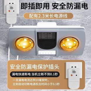 20壁25新款浴霸灯卫生间霸浴霸挂式免挂打孔墙挂壁式壁挂式浴防水