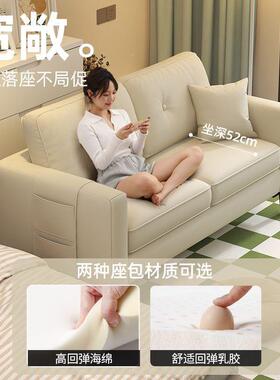 沙服发客厅2024新小户型现代简约艺双人款沙71471发出布租房装店