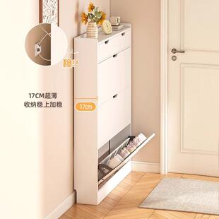 翻斗鞋柜一PUM柜大容窄量入户门带门家用薄极超小体户型简易鞋架